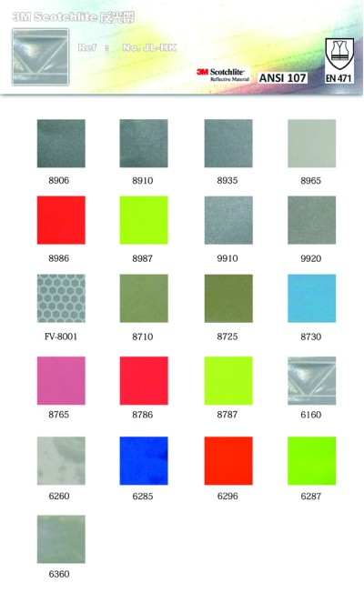 3M Scotchlite 反光帶 正面照